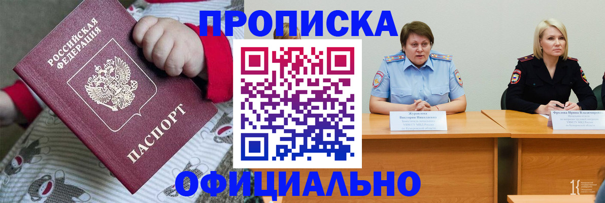 форма 3 в Петровск-Забайкальском